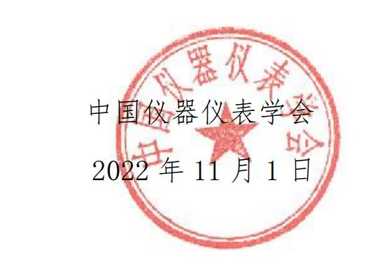 QQ浏览器截图20221109095708.jpg