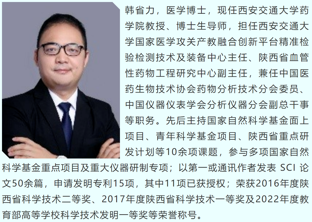 wechat_2025-09-25_163750_664.png