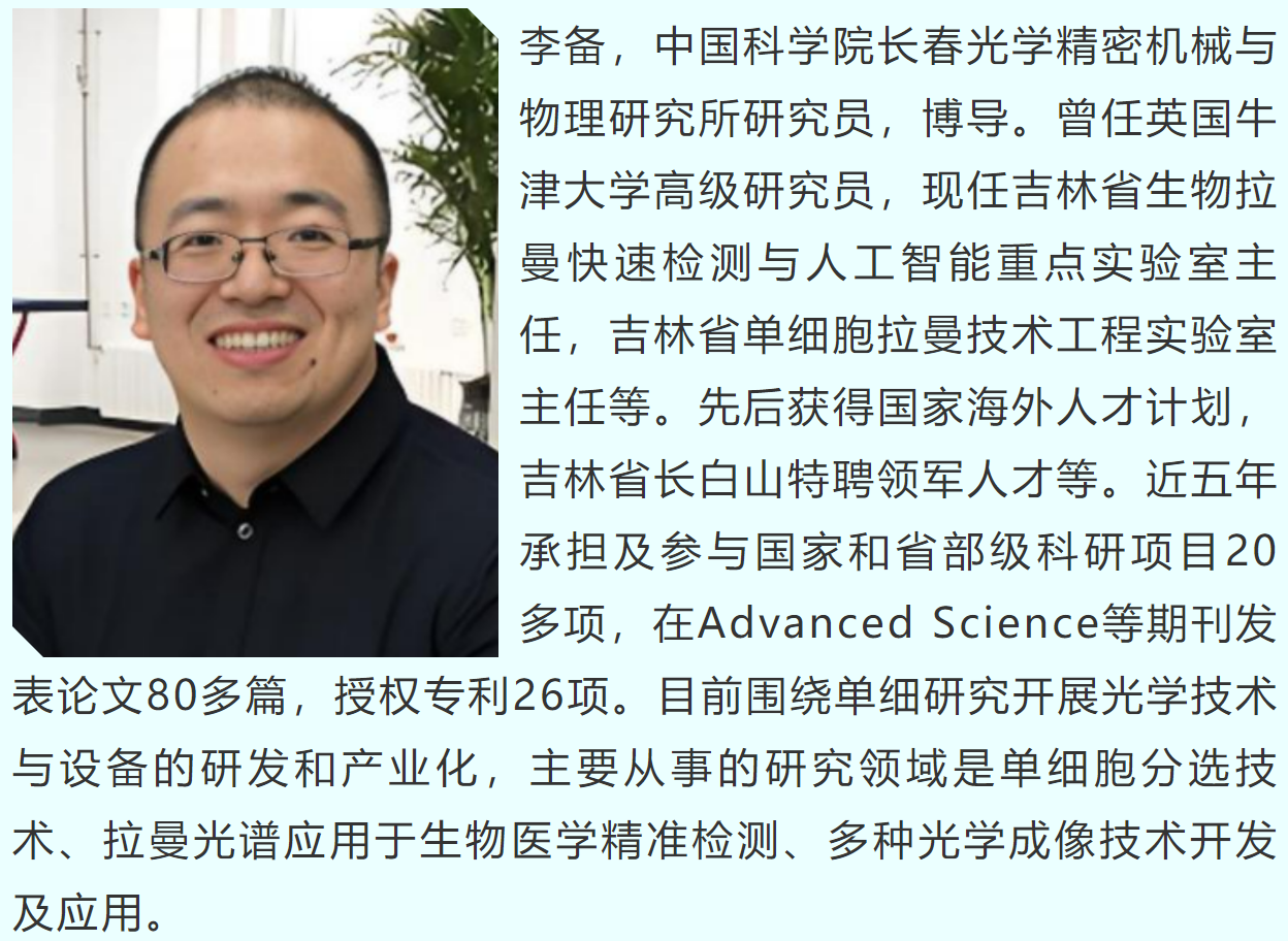 wechat_2025-09-28_205726_004.png