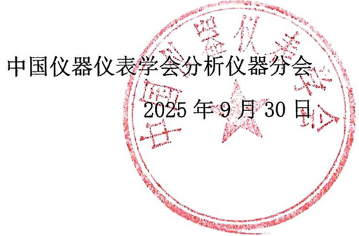 wechat_2025-10-03_150133_042.png