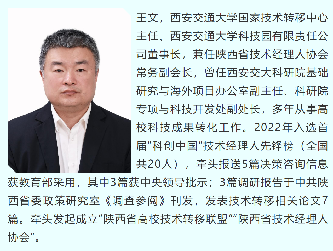 wechat_2025-10-09_183938_880.png