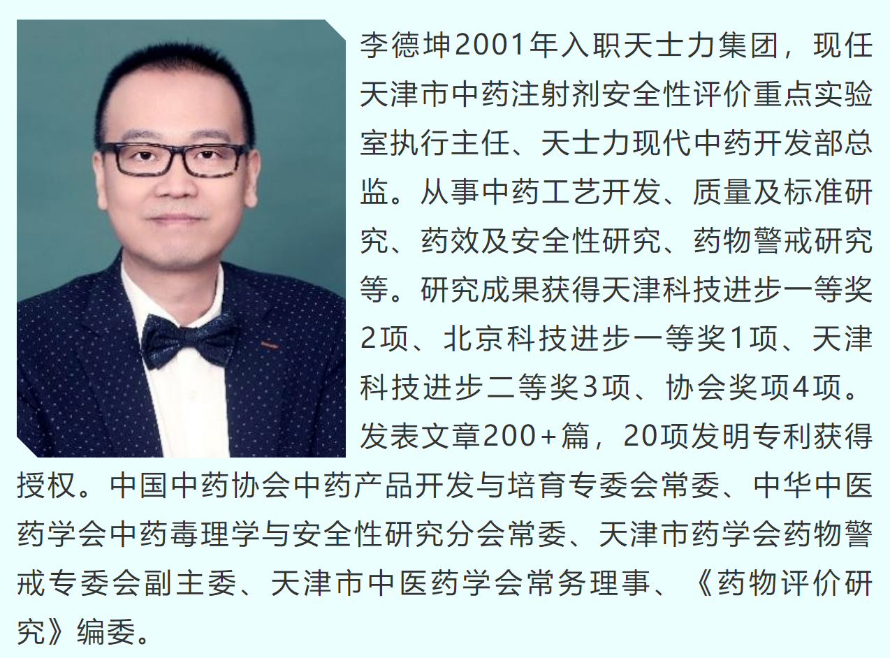 wechat_2025-10-24_102500_986.png