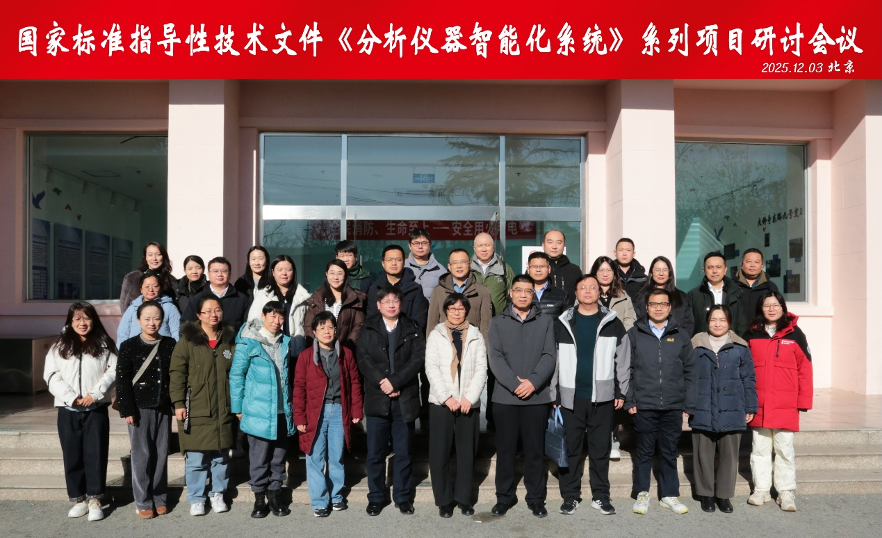 20251205150173657365.png 20251205150173657365.png