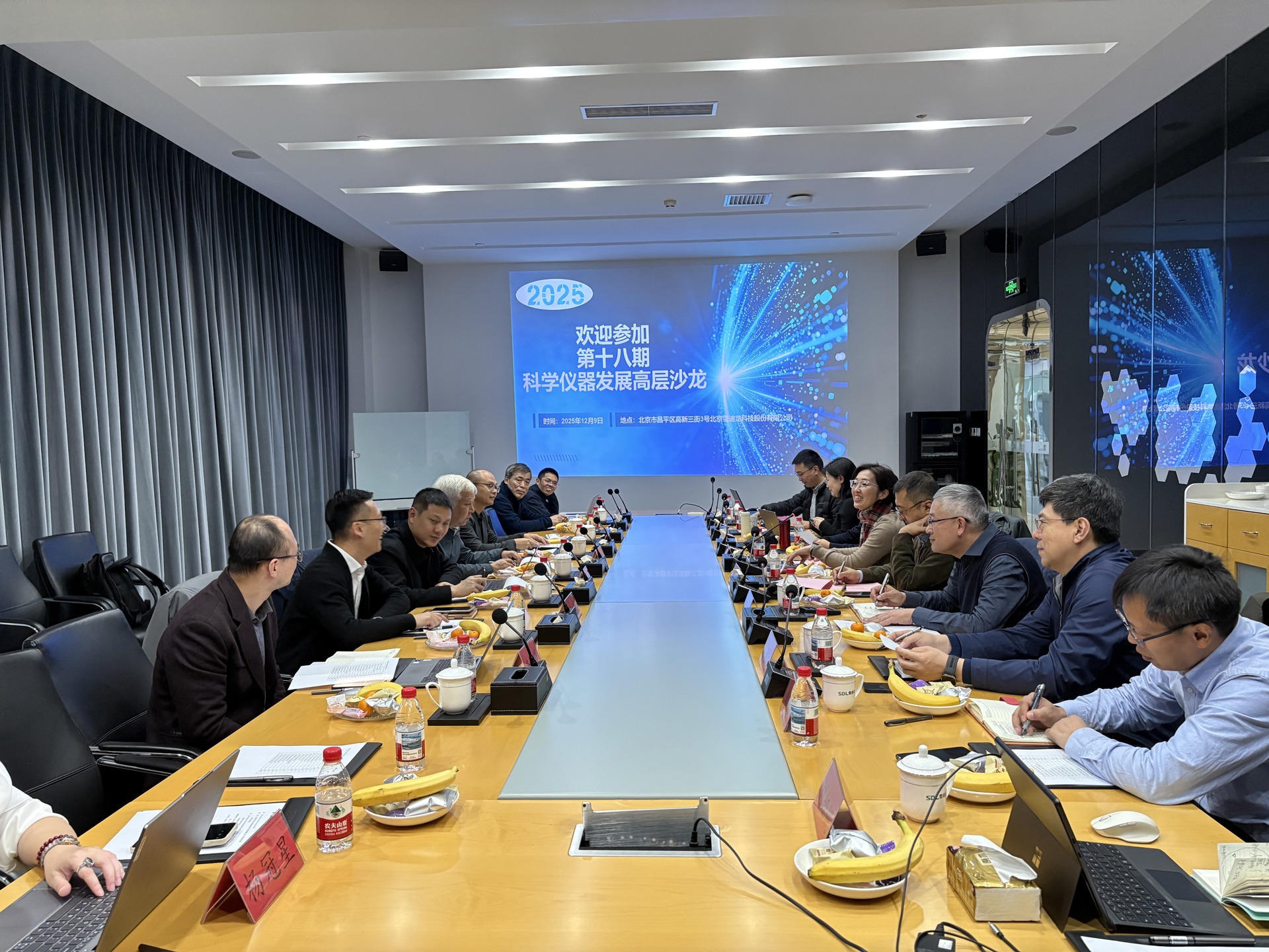 微信图片_20251210115853_440_107.jpg 微信图片_20251210115853_440_107.jpg