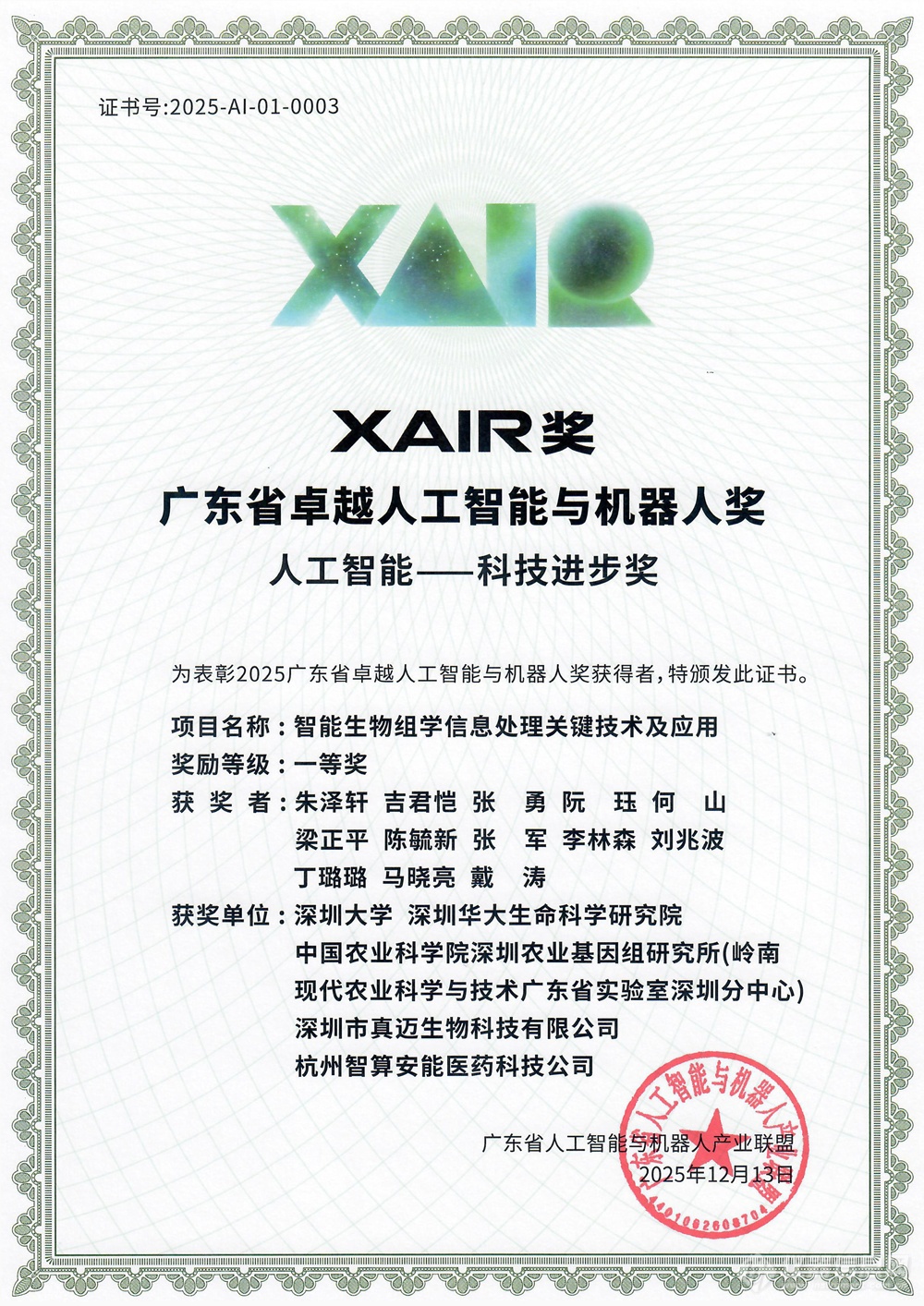 f4f77c1b-0293-4666-9ff8-6ca8ea9230f0.jpg f4f77c1b-0293-4666-9ff8-6ca8ea9230f0.jpg