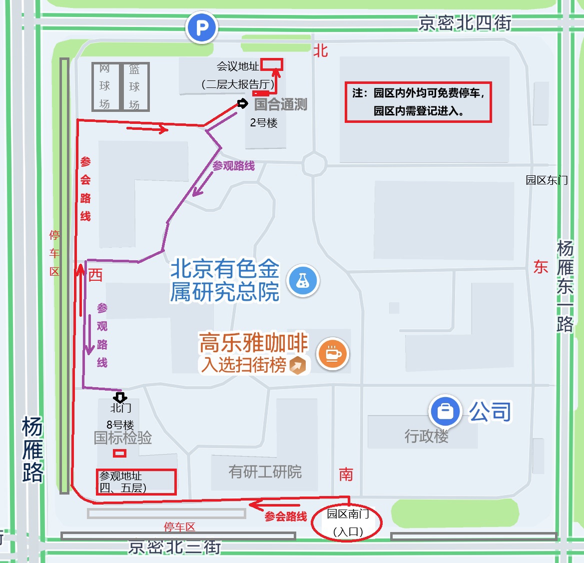 北方区线路图.jpg