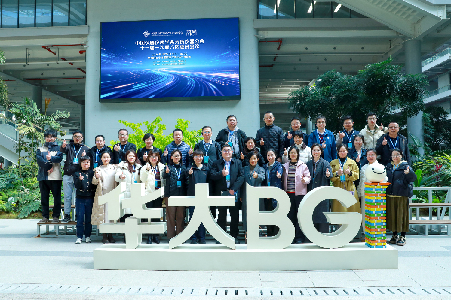 现场合影01.jpg 现场合影01.jpg