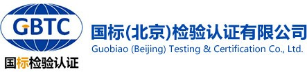 国标检验logo-1.png