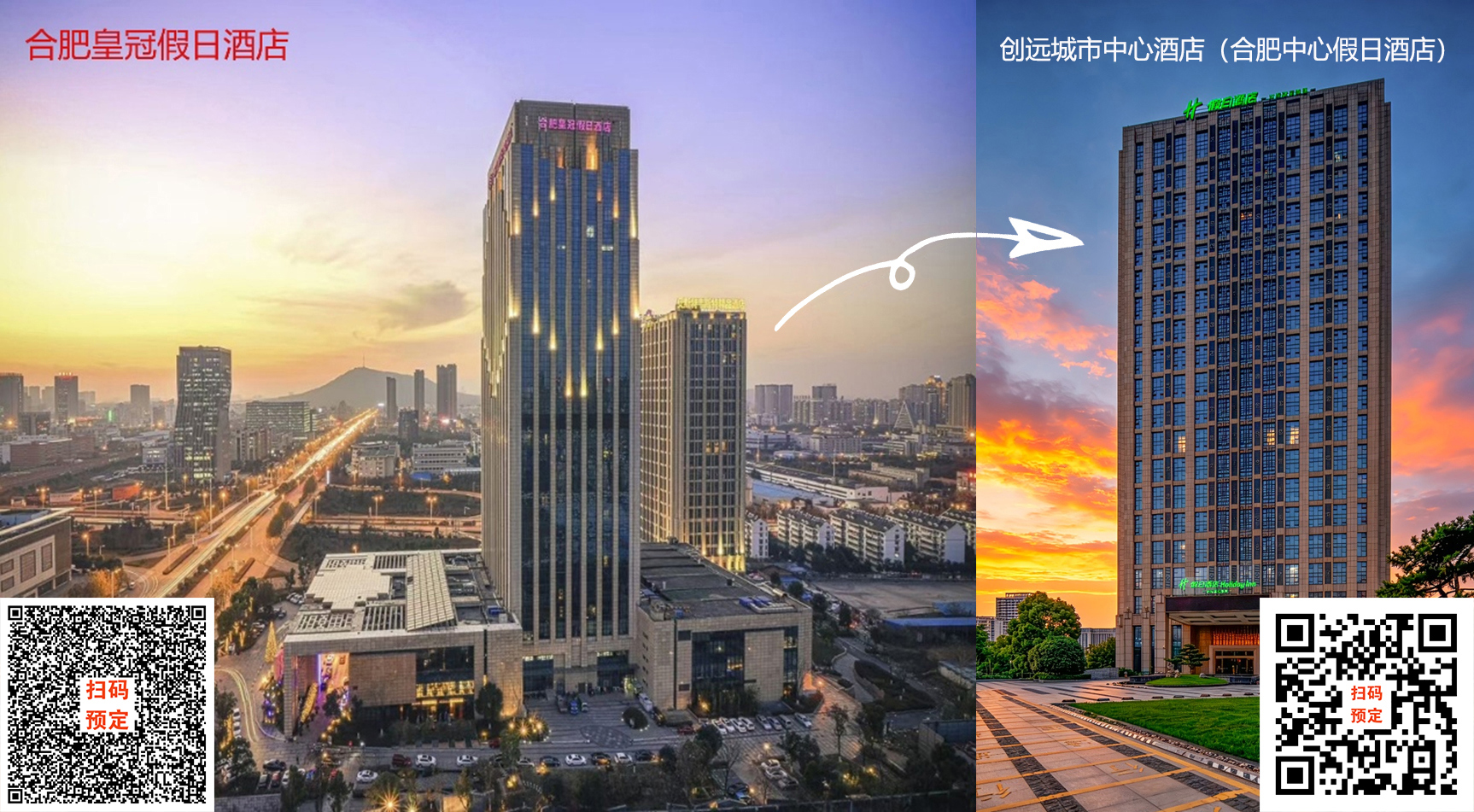 酒店+二维码.jpg