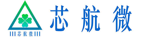 芯航微(上海)科技有限公司_配色后logo_V1.jpg 芯航微(上海)科技有限公司_配色后logo_V1.jpg