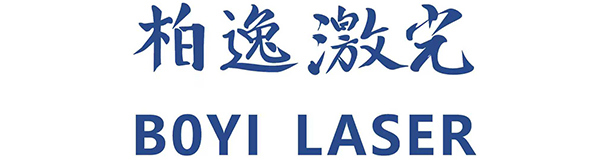 柏逸激光2.jpg 柏逸激光2.jpg